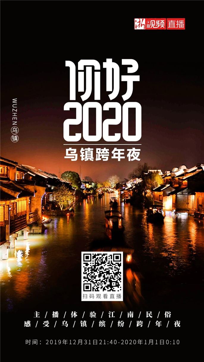 微信圖片_20200107080629.jpg