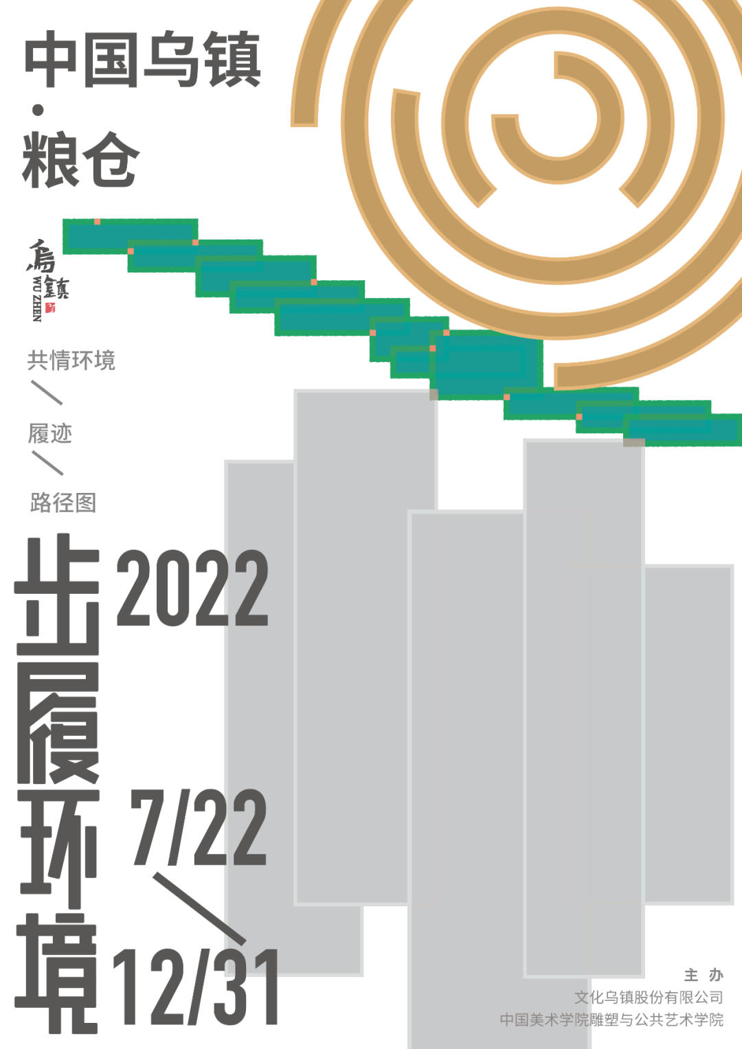 微信圖片_20220824102150_副本.jpg